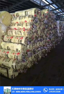 玻璃棉板與巖棉制品 高效保溫材料的專業(yè)選擇——聚焦神州華美保溫